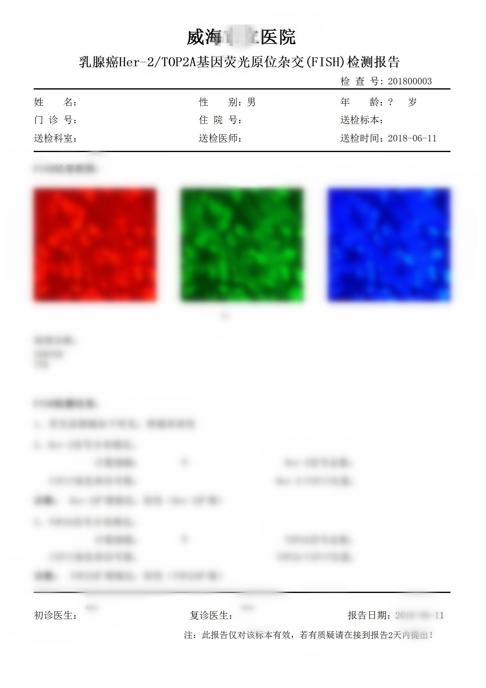 青島長基醫(yī)療器械有限公司