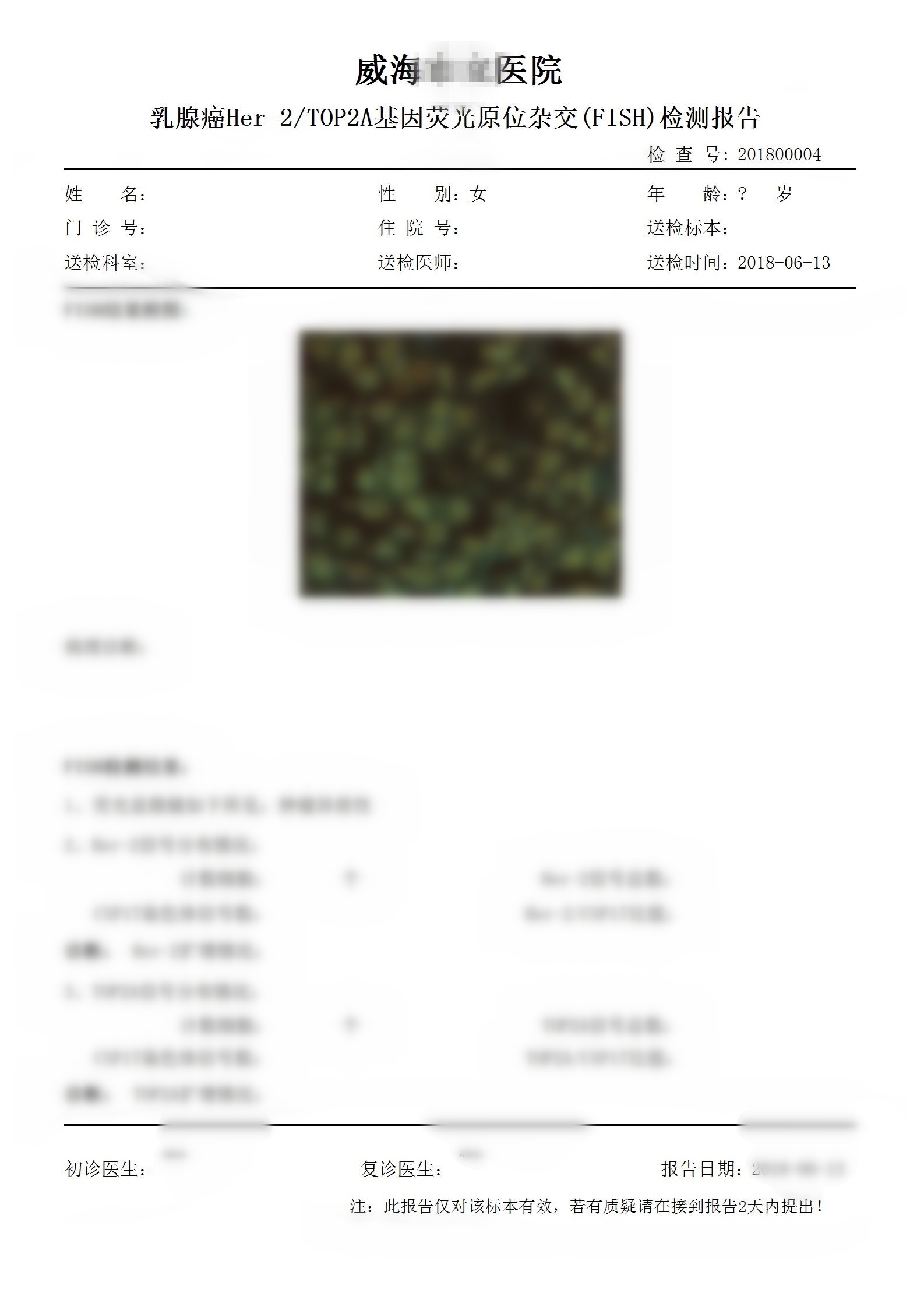 青島長基醫(yī)療器械有限公司